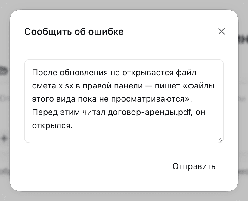 The "Report a bug" window
