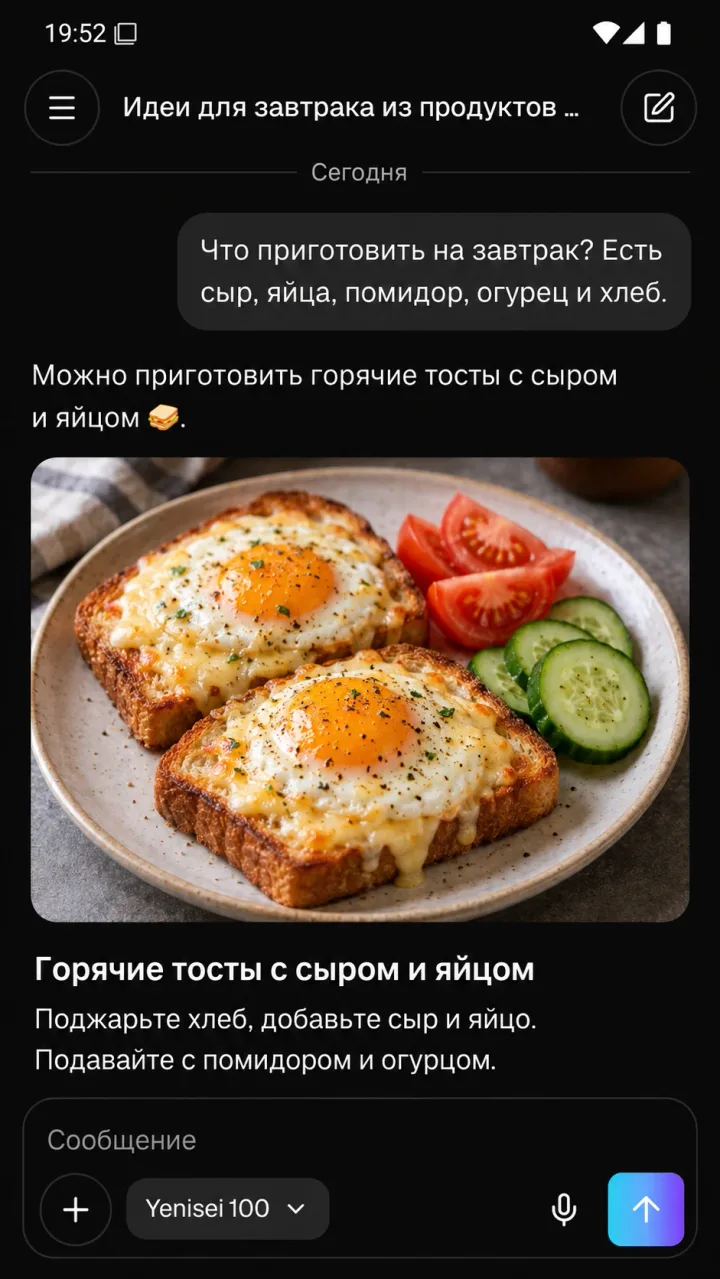 Ответ с нарисованной картинкой